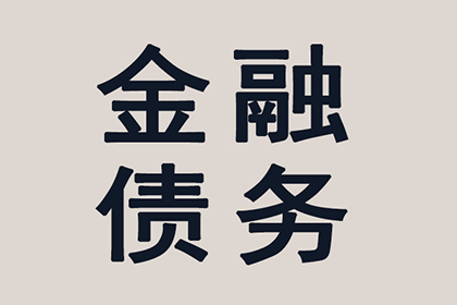 担保人代偿债务后追讨死者遗产方案